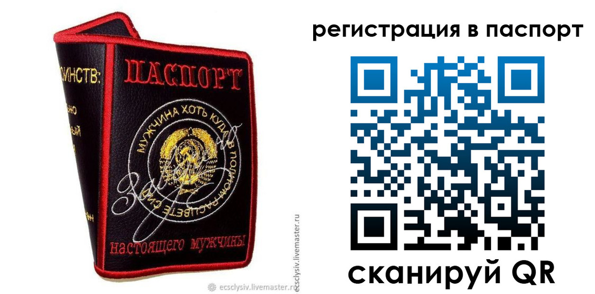 пропишу в квартире в Вилюйске