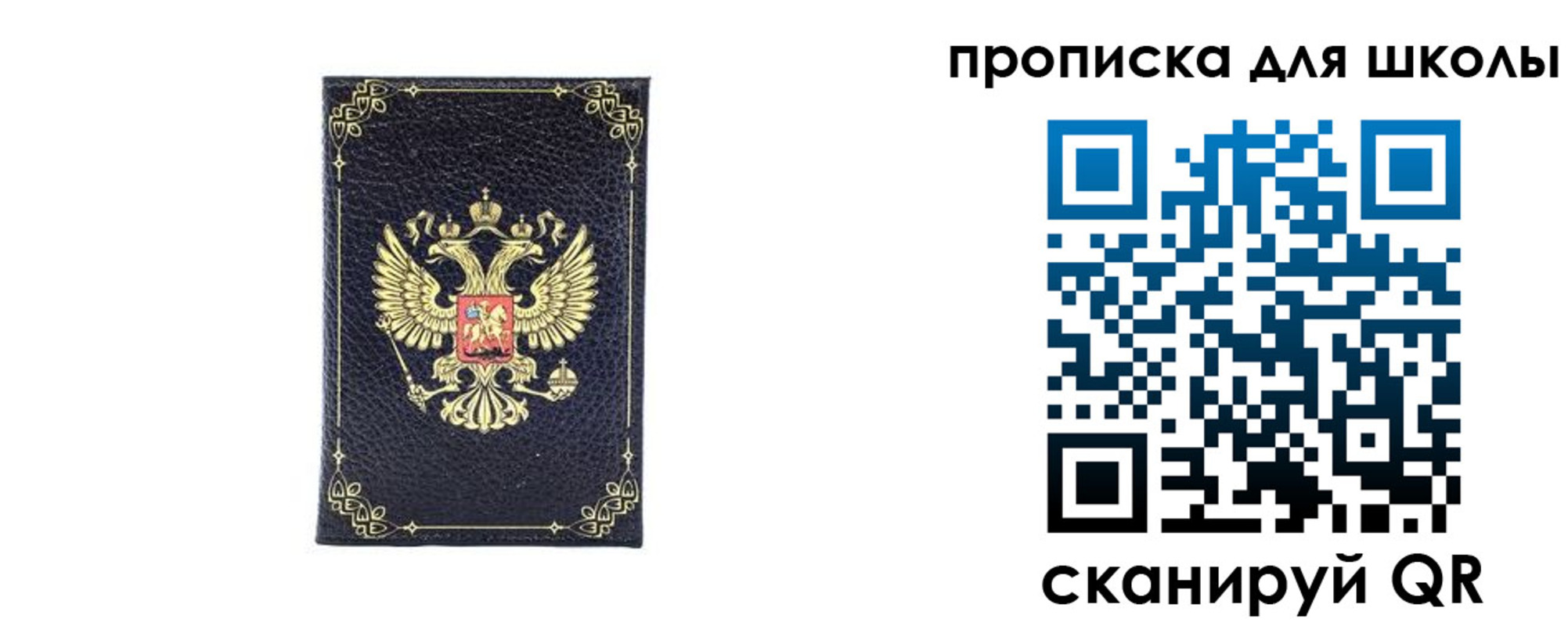 найти адрес прописки в Вилюйске